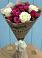 Букет цветов из: Розы в Посёлок совхоза Красковский